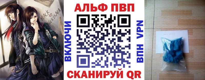А ПВП СК  купить   Кодинск 