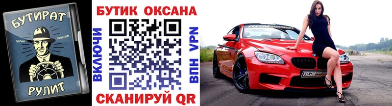 гидра вход  наркота  Кодинск  БУТИРАТ GHB 