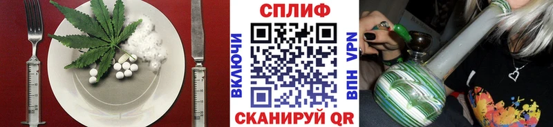 наркота Кодинск mega маркетплейс Cannafood марихуана