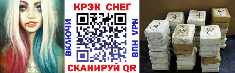 COCAIN 97%  магазин  наркотиков  Кодинск 