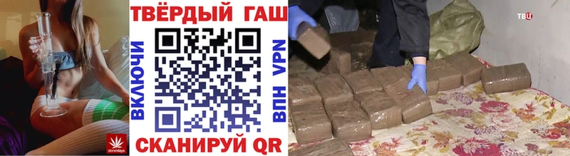 где купить наркоту  Кодинск  ГАШИШ гарик 