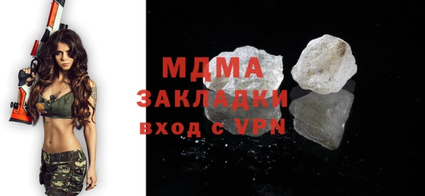 альфа пвп Белокуриха