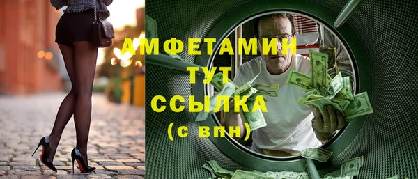 прущий лед Беломорск