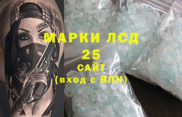 альфа пвп Белокуриха
