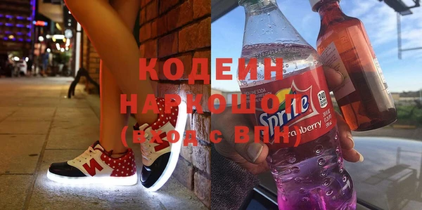 прущая мука Балахна