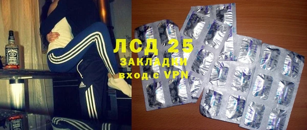 эйфоретик Баксан