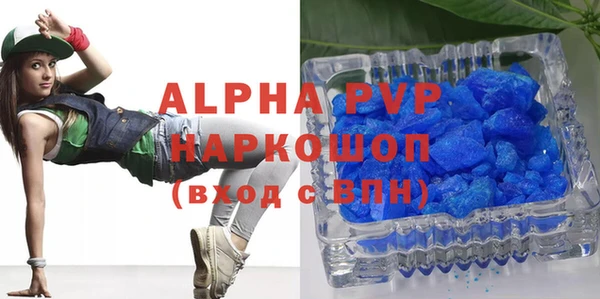 эйфоретик Баксан