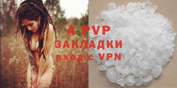 соль ск Балабаново