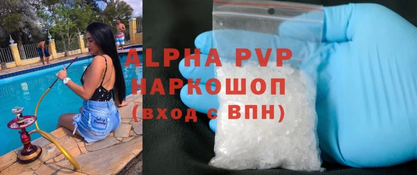 эйфоретик Баксан