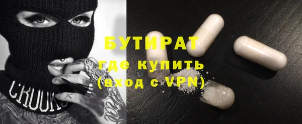 соль ск Балабаново