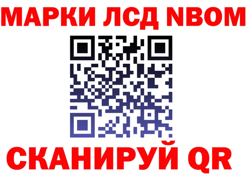 АМФ Розовый маркетплейс площадка KRAKEN Кодинск