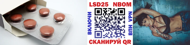 Лсд 25 экстази кислота  Кодинск 