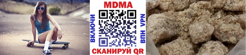 МДМА молли  купить  цена  Кодинск 