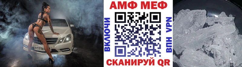 Метамфетамин кристалл Кодинск