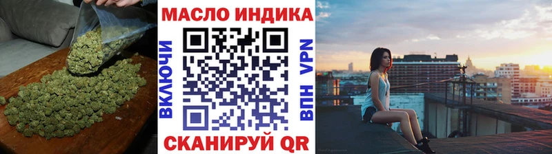 Дистиллят ТГК жижа  Кодинск 