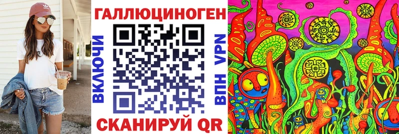 Псилоцибиновые грибы MAGIC MUSHROOMS  KRAKEN ссылка  Кодинск 